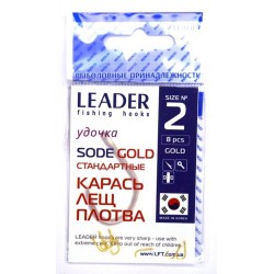 Гачки для лову риби, №2, Leader Sode, 8шт/уп, колір Gold